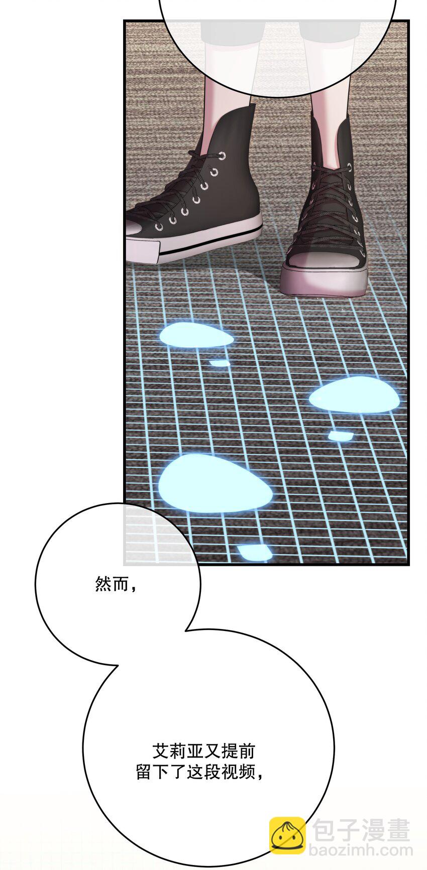 第33话 分头行动11