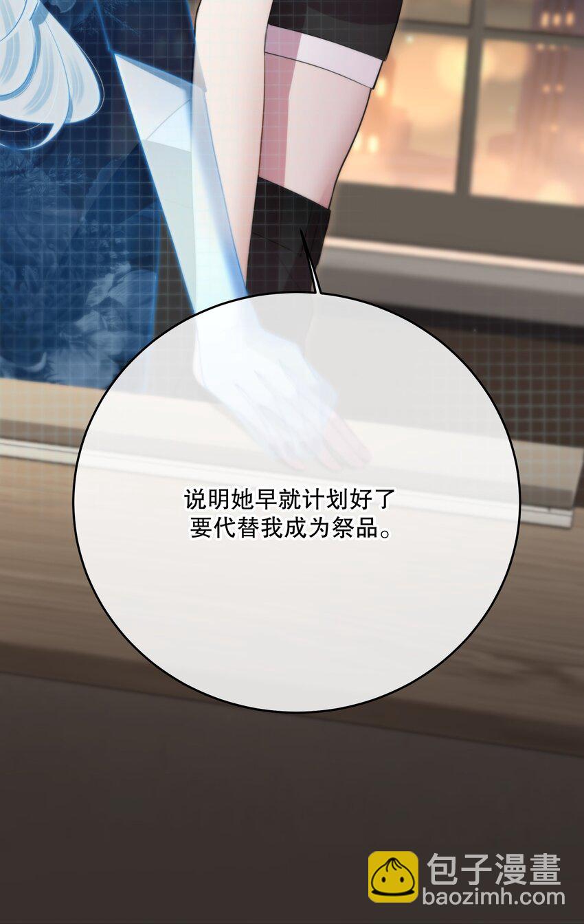 第33话 分头行动13