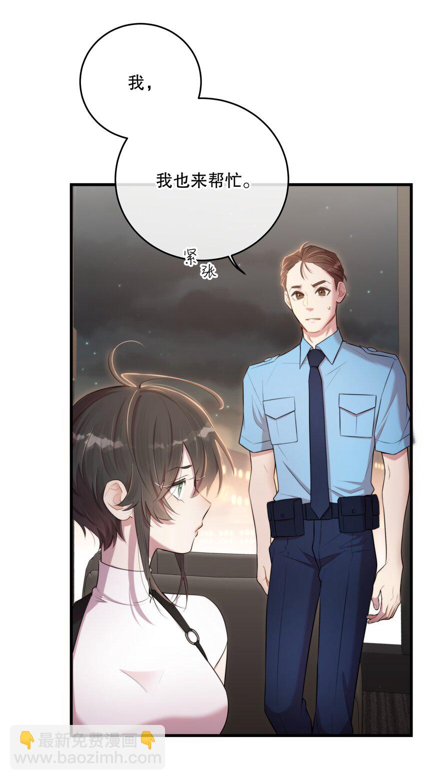 第33话 分头行动20