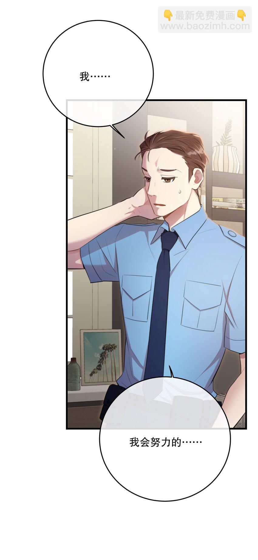 第33话 分头行动26