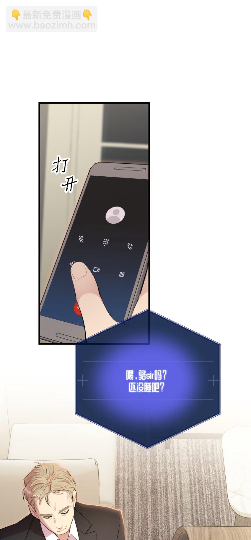 第33话 分头行动29