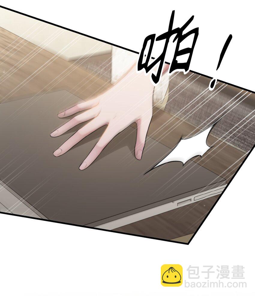 第33话 分头行动3