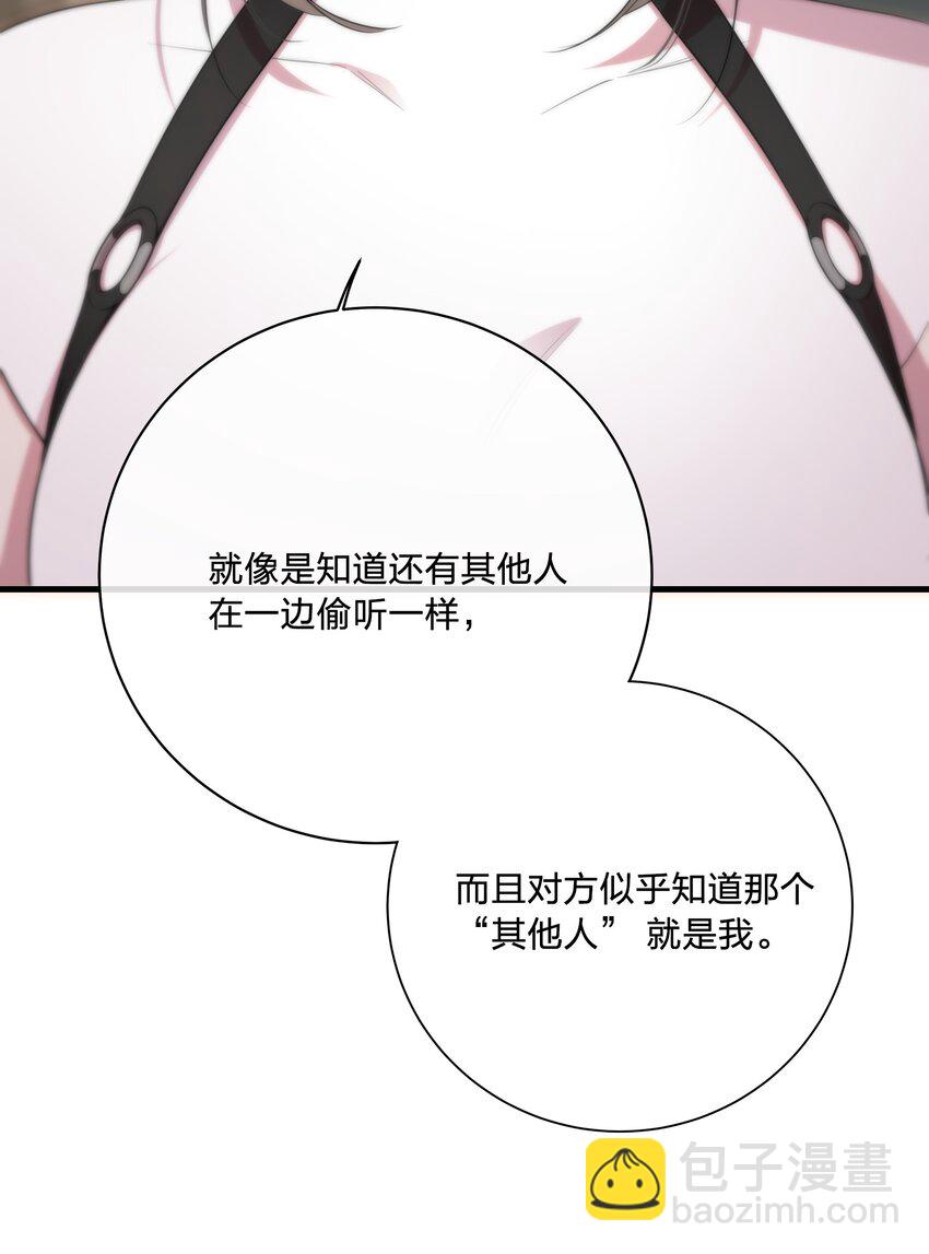 第33话 分头行动37