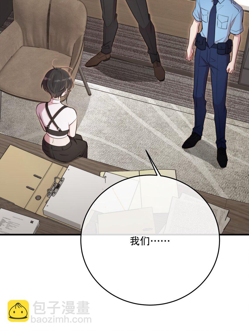 第33话 分头行动40