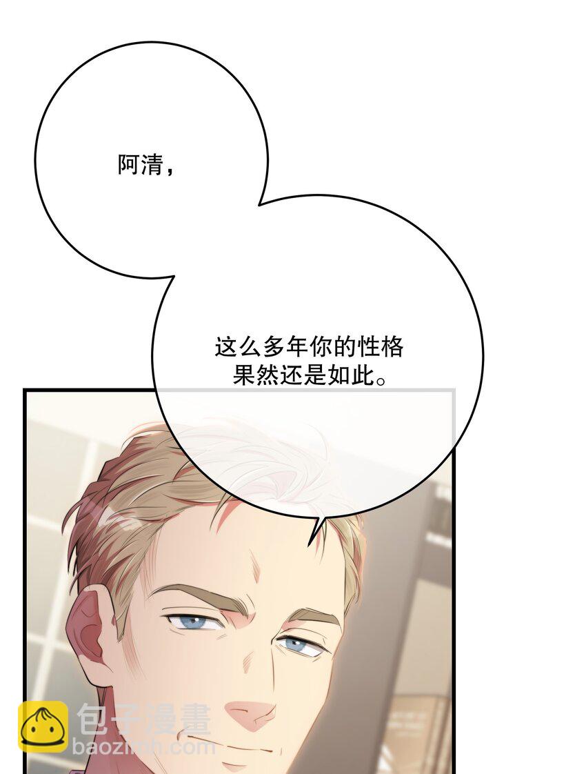 第33话 分头行动47