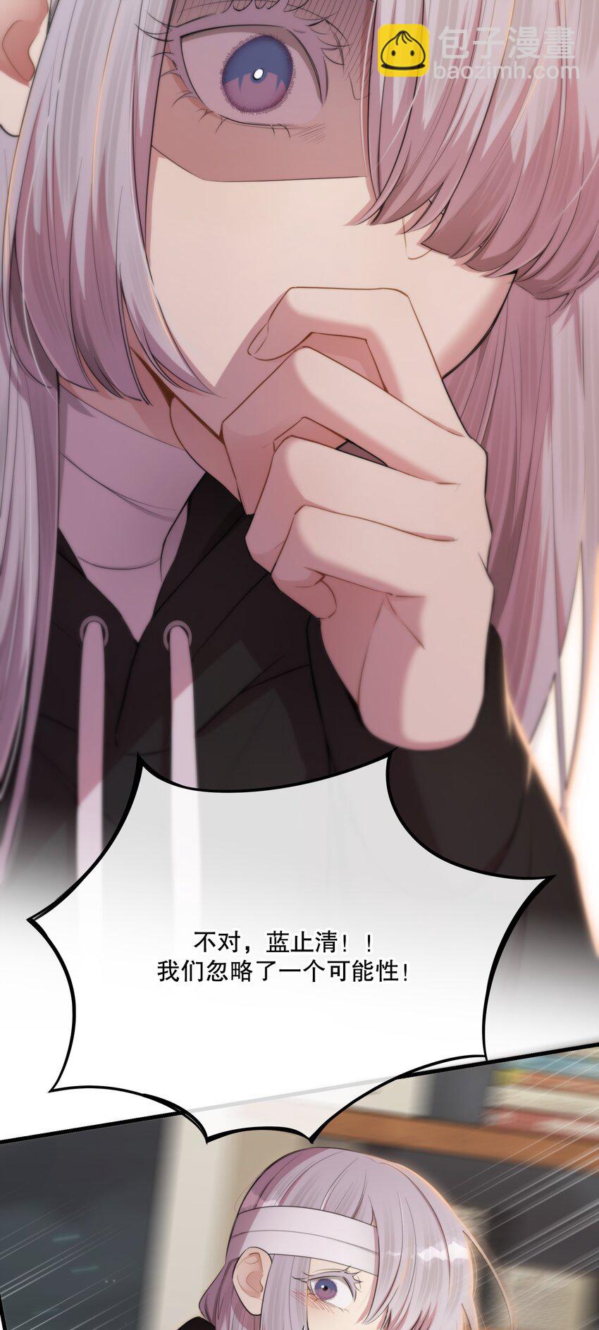 第33话 分头行动55
