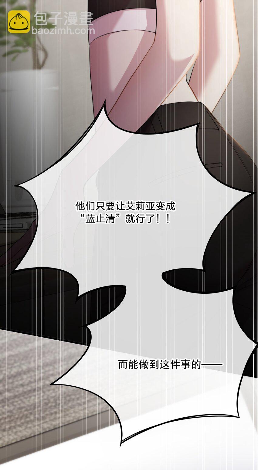 第33话 分头行动58