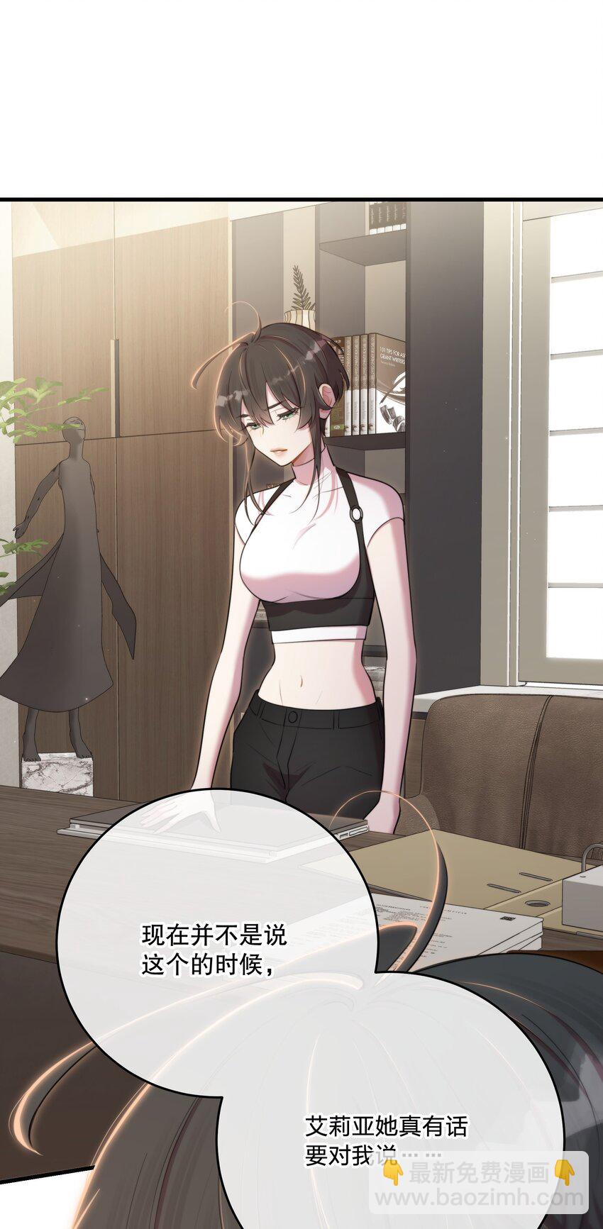 第33话 分头行动6