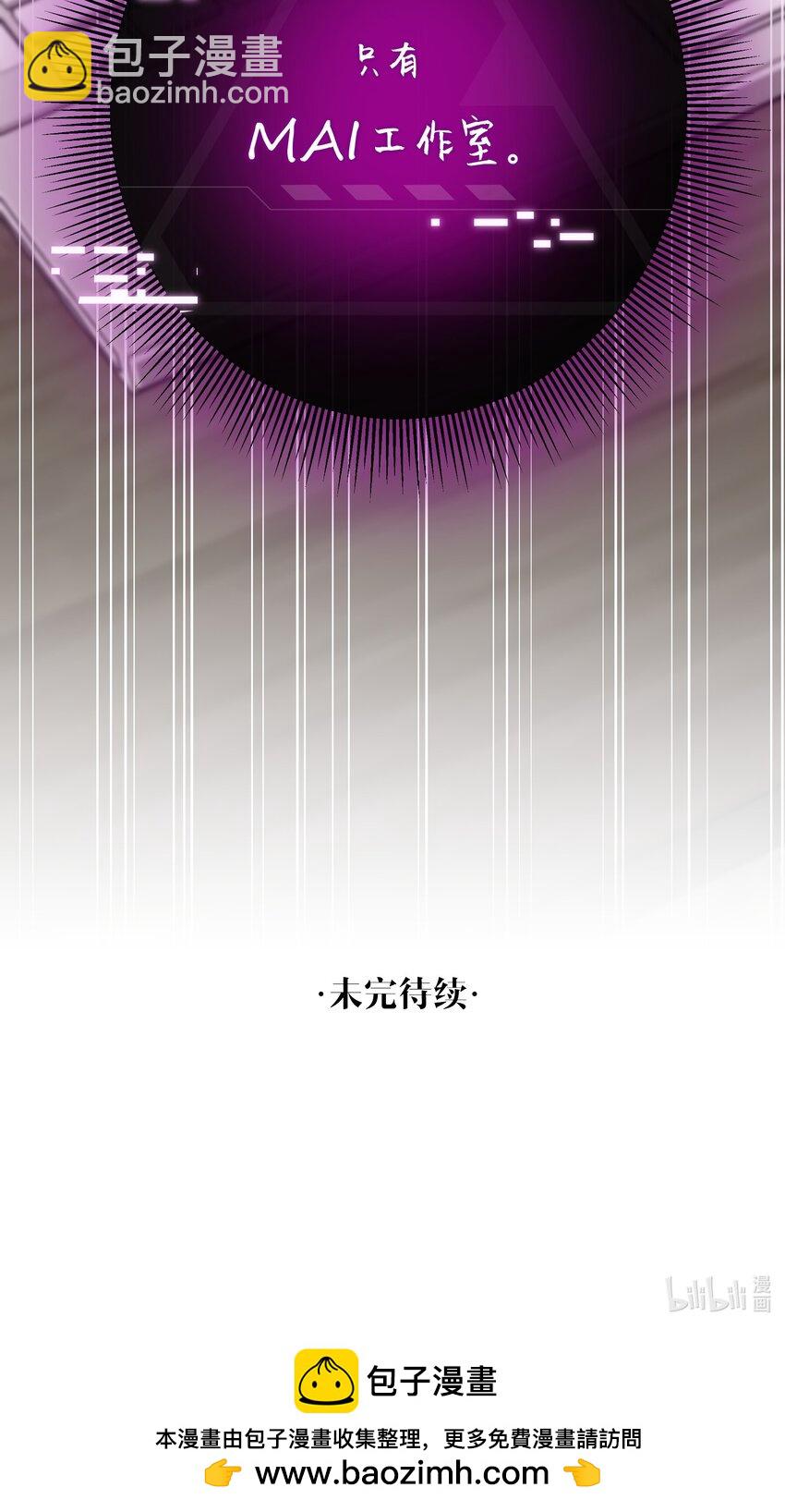 第33话 分头行动60