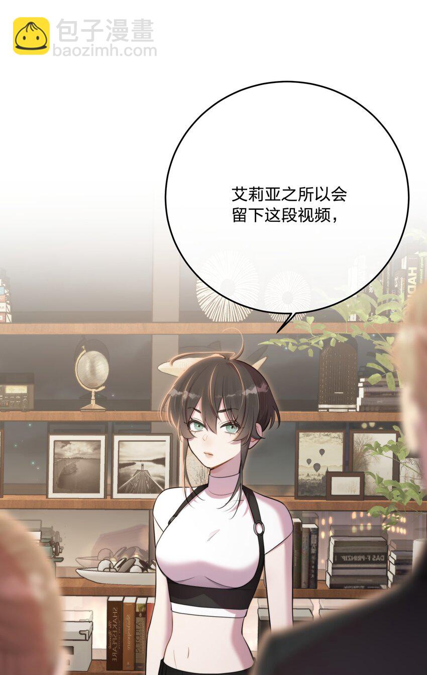第33话 分头行动8