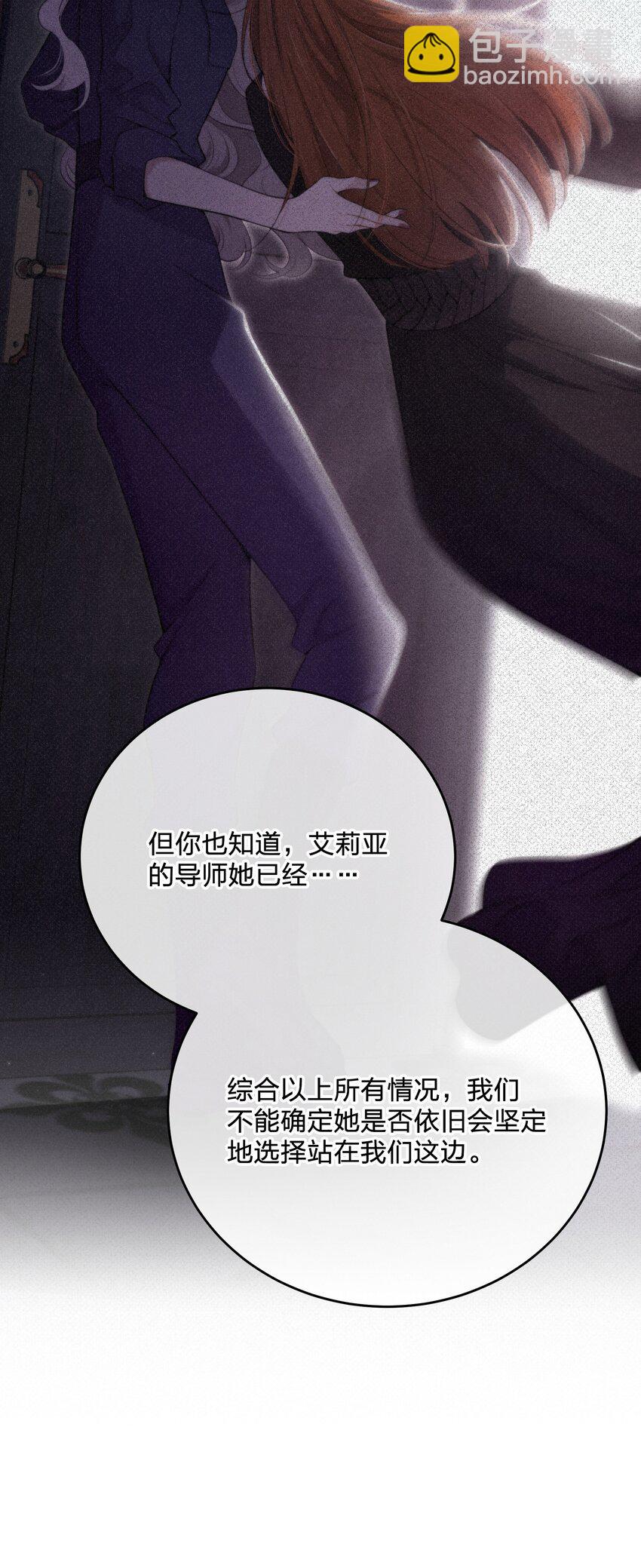 第34话 琥珀（已修正）10