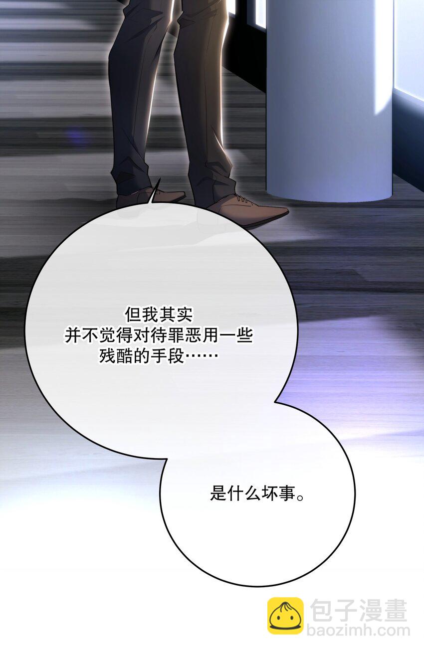 第39话 先行布防19