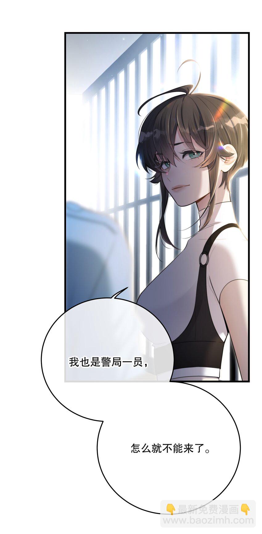 第39话 先行布防27