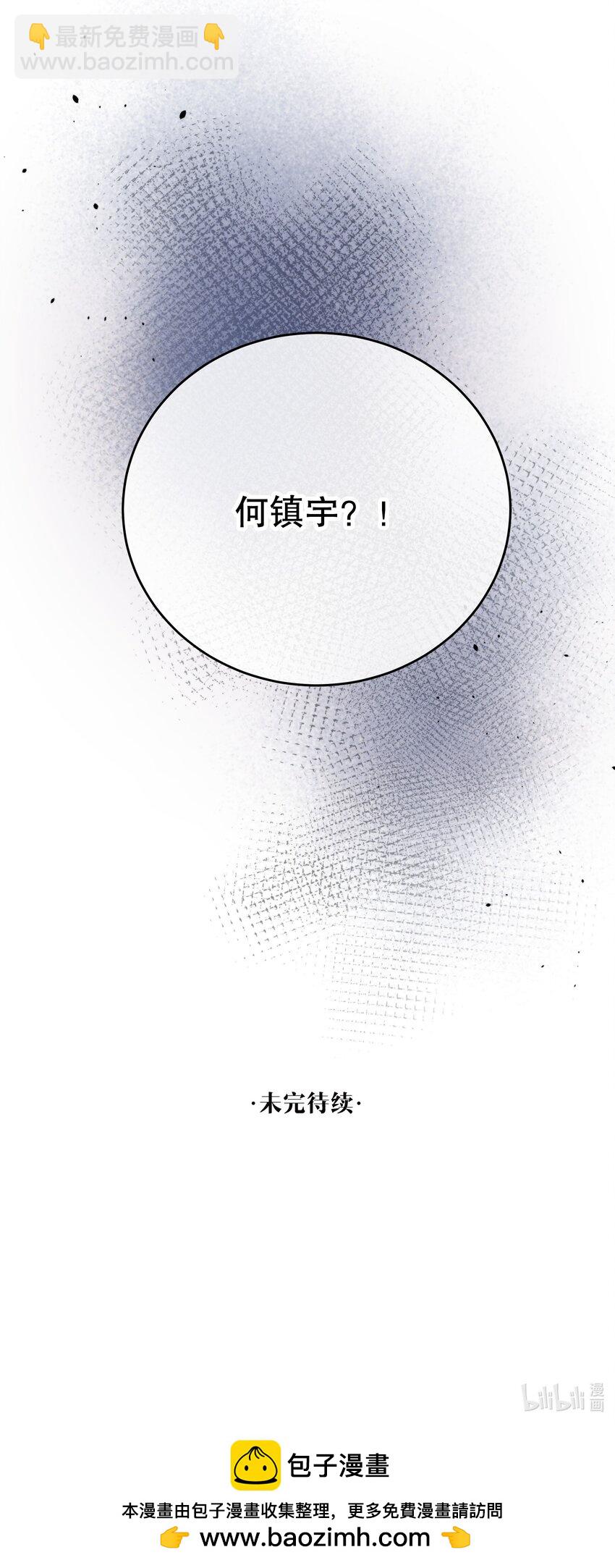 第39话 先行布防69