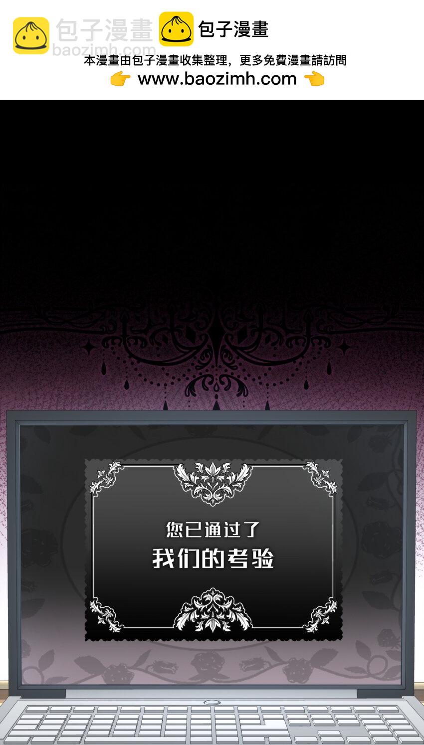 第43话 谁是螳螂？谁是黄雀？1