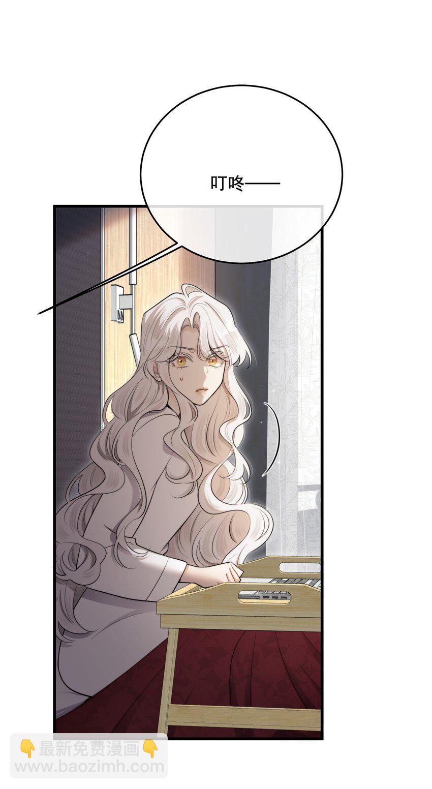 第43话 谁是螳螂？谁是黄雀？16