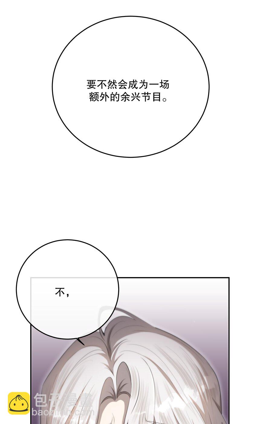 第43话 谁是螳螂？谁是黄雀？35