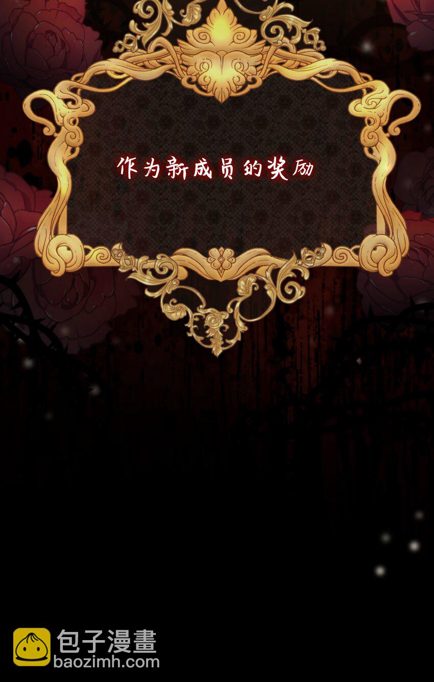 第43话 谁是螳螂？谁是黄雀？5
