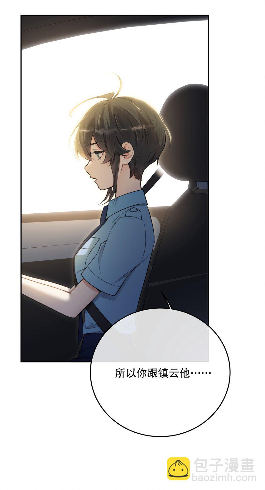 第43话 谁是螳螂？谁是黄雀？57