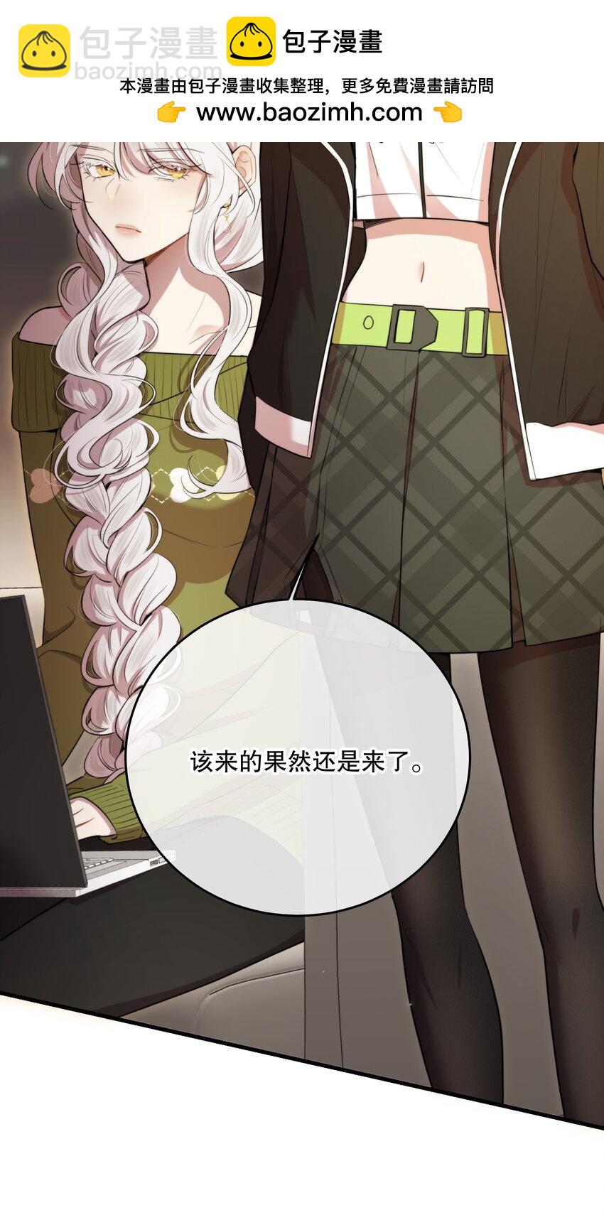 第49话 一线生机1