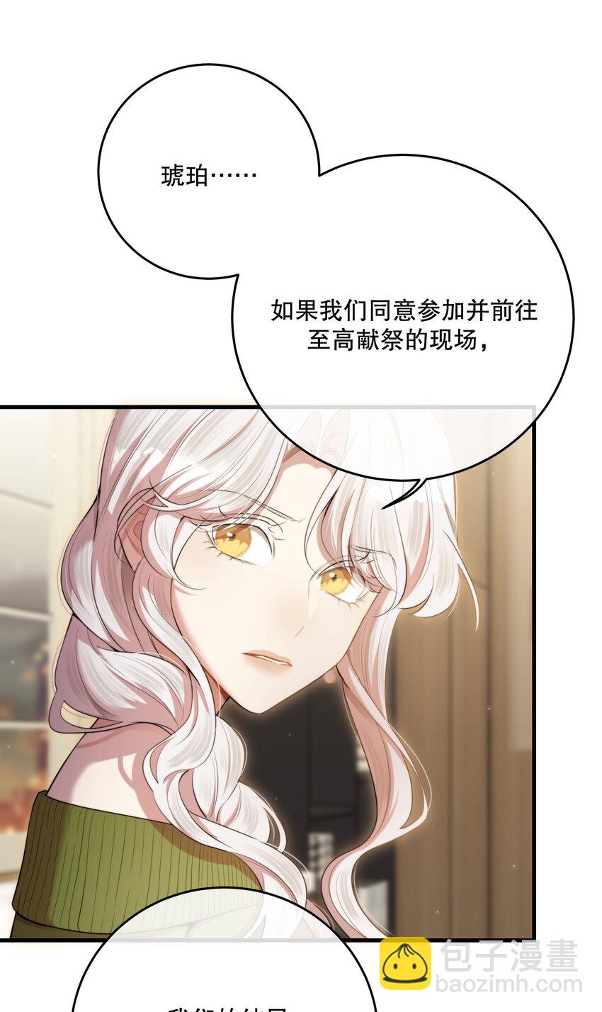第49话 一线生机18
