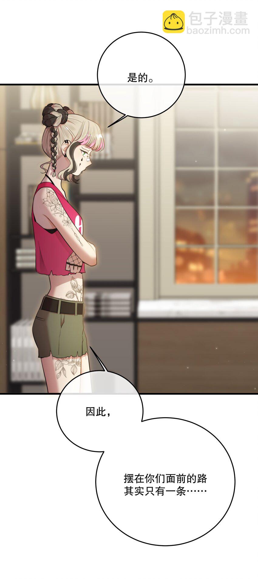 第49话 一线生机21
