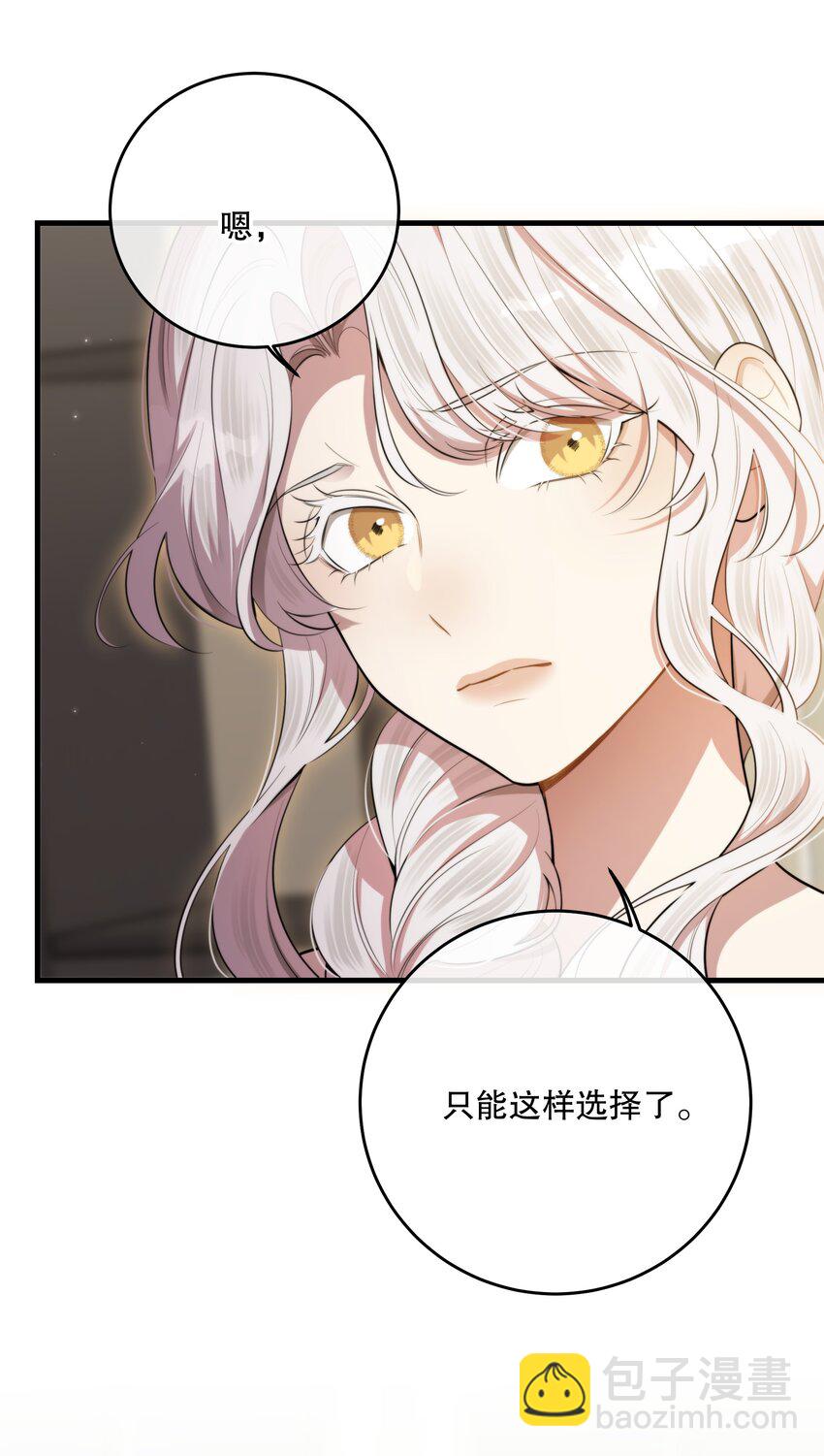 第49话 一线生机23