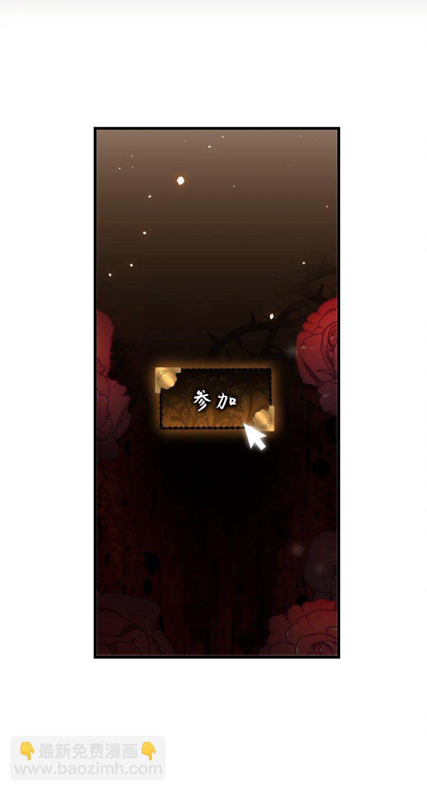 第49话 一线生机25