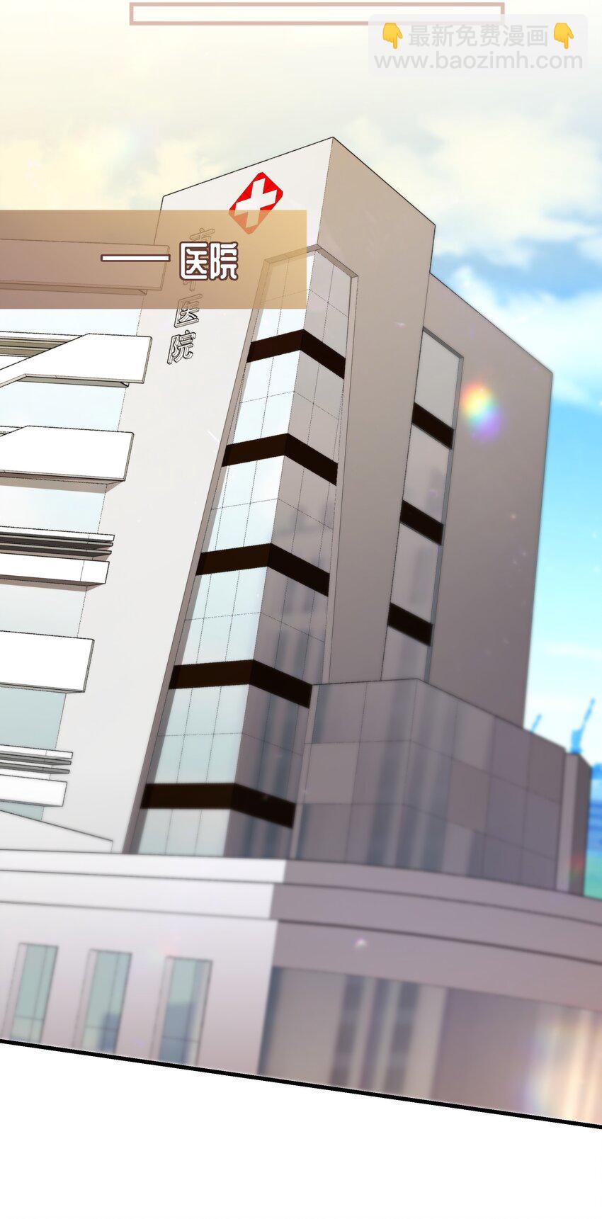 第49话 一线生机28