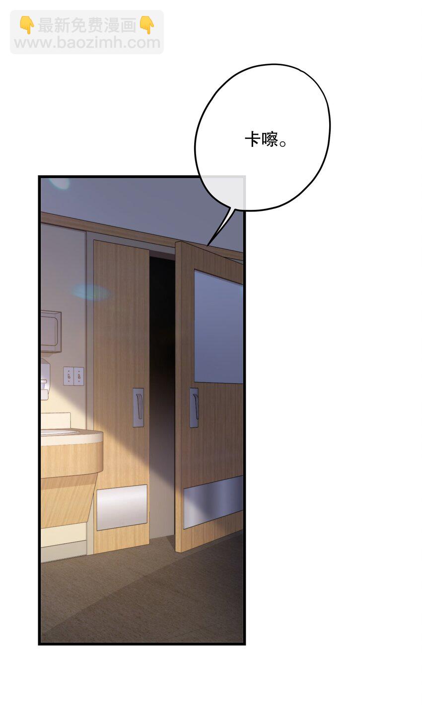 第49话 一线生机29