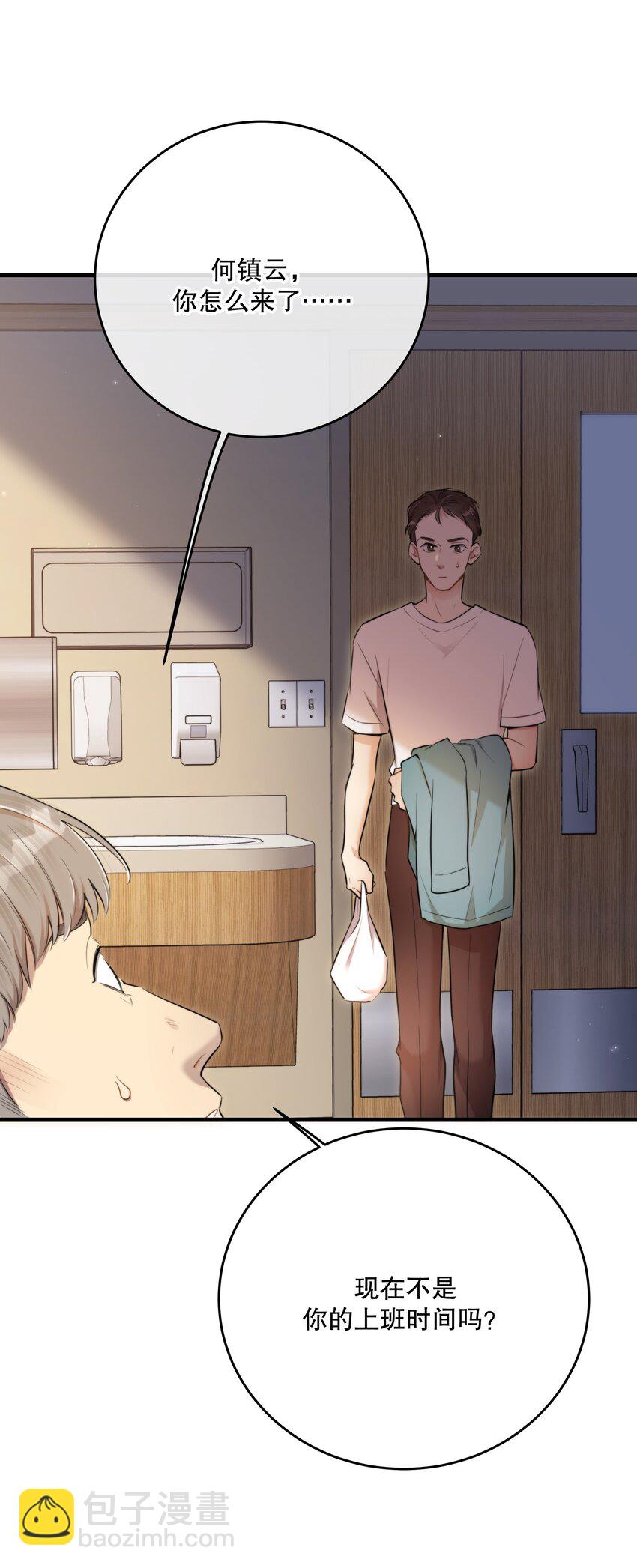 第49话 一线生机31