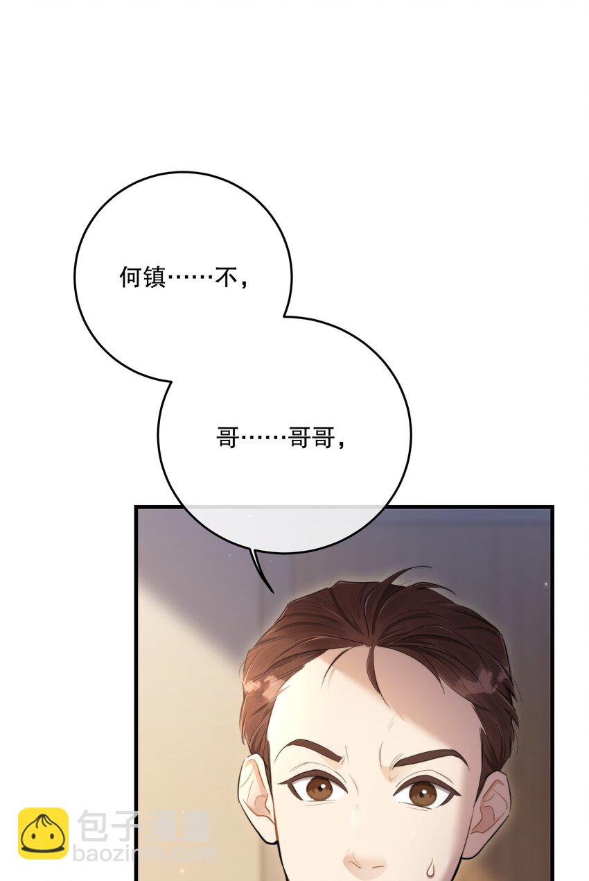 第49话 一线生机32