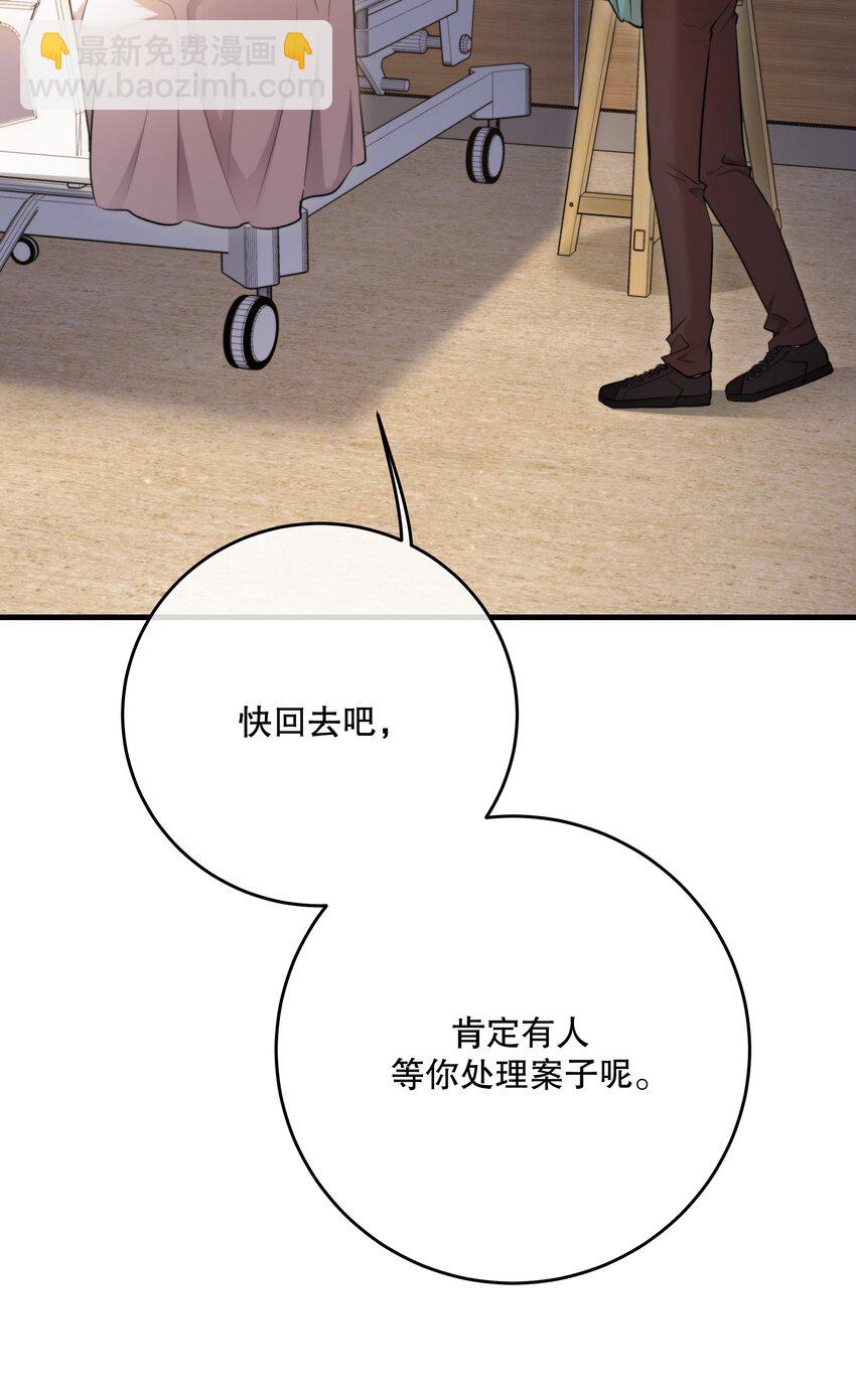第49话 一线生机35