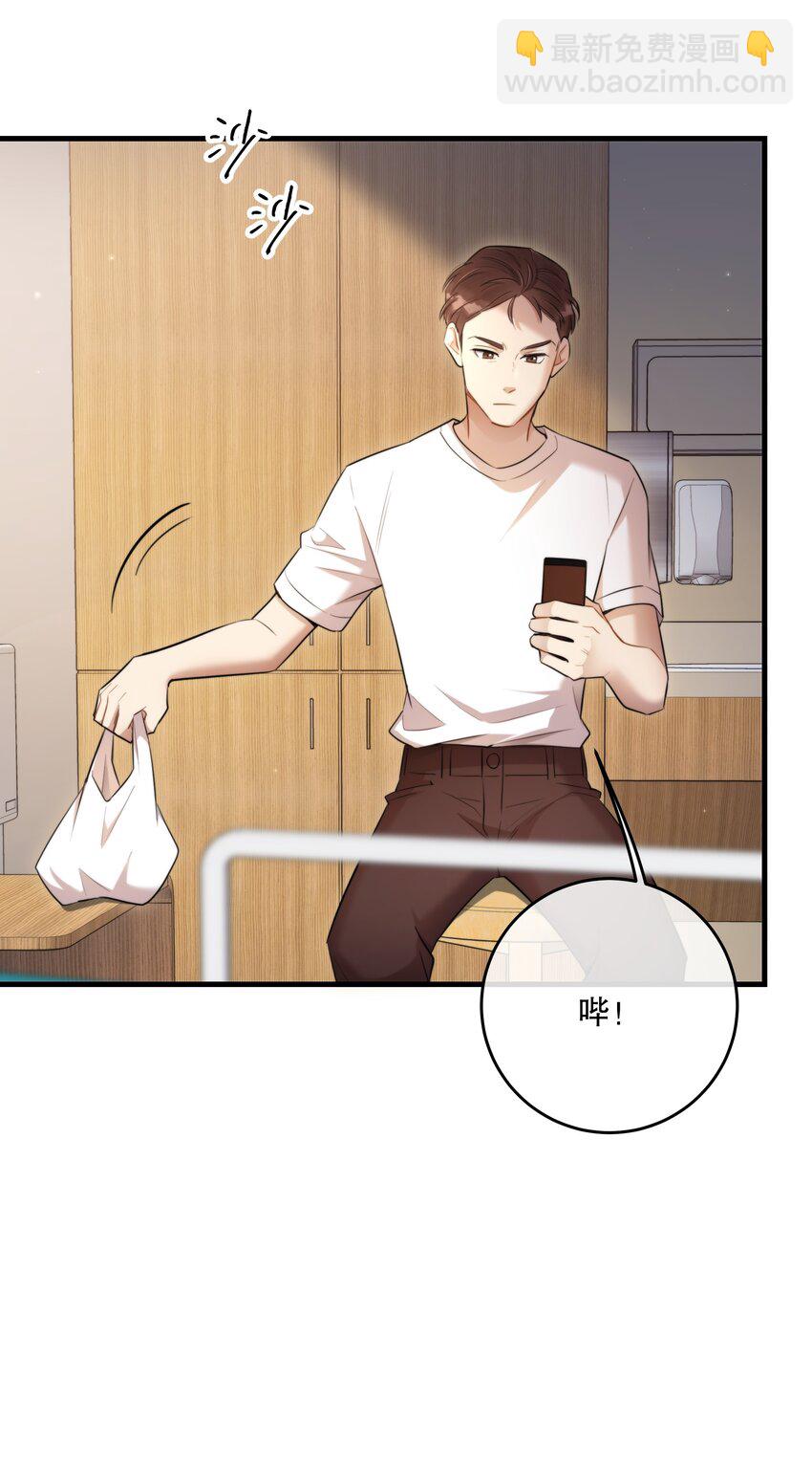 第49话 一线生机36
