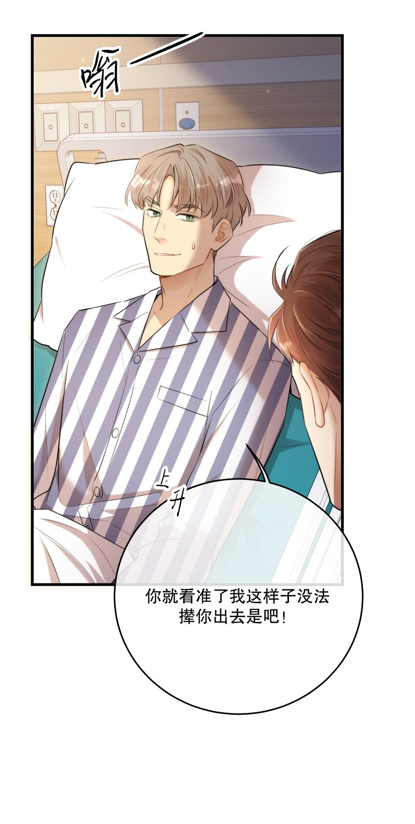 第49话 一线生机37