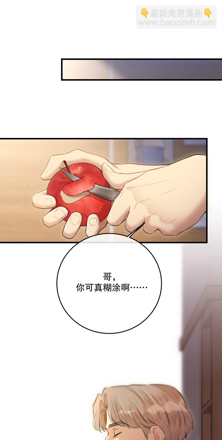 第49话 一线生机38