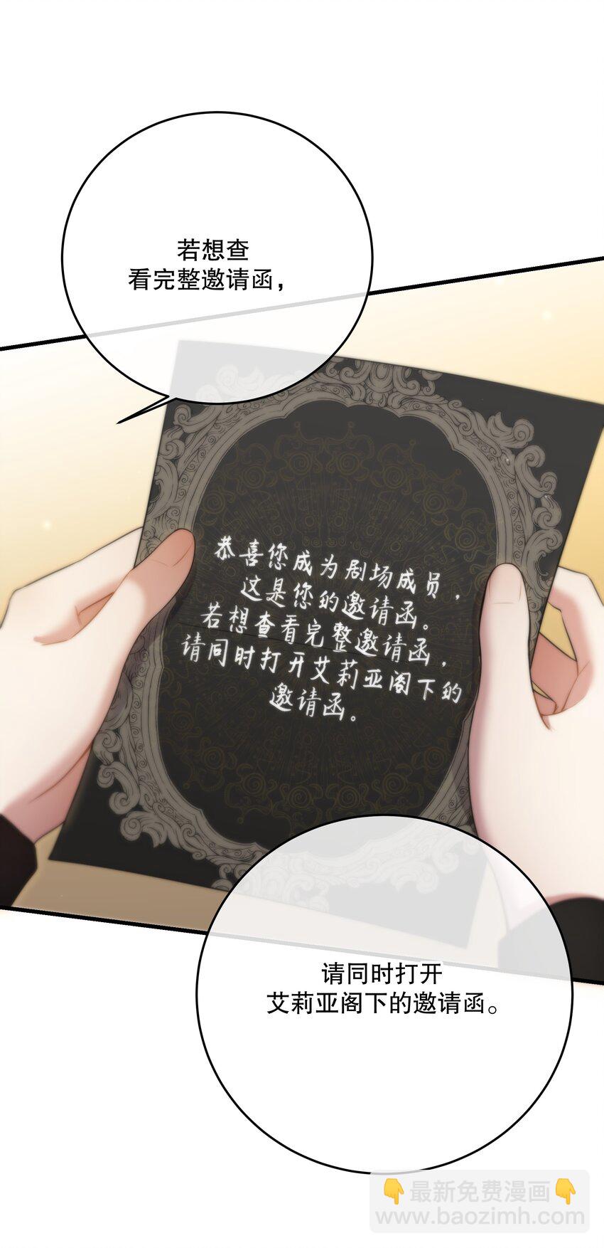 第49话 一线生机4