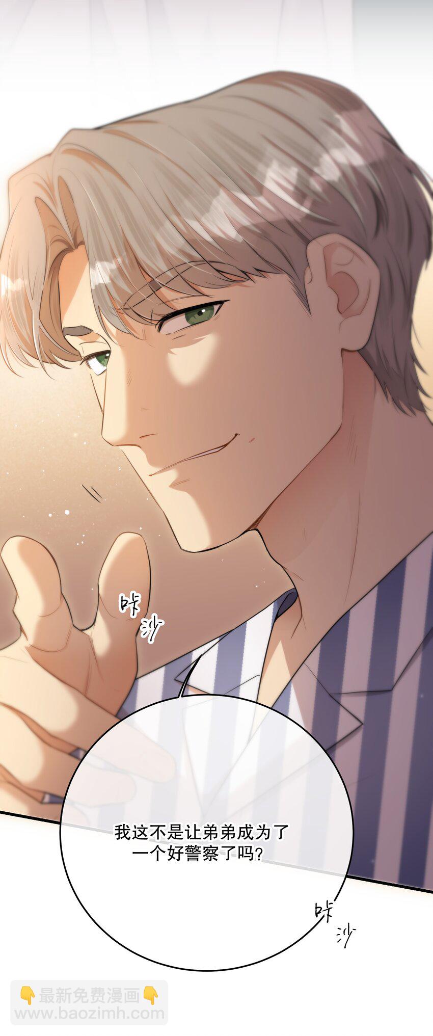 第49话 一线生机40
