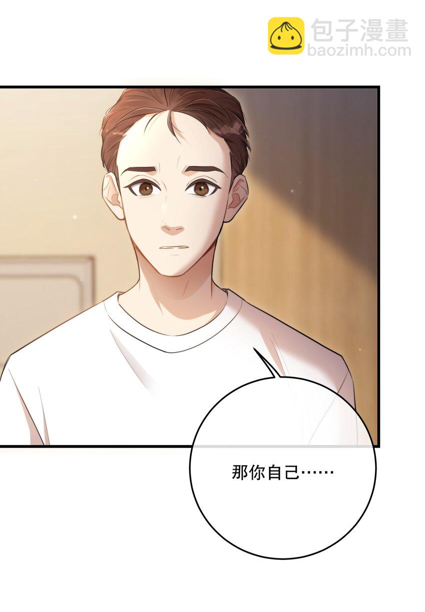 第49话 一线生机41