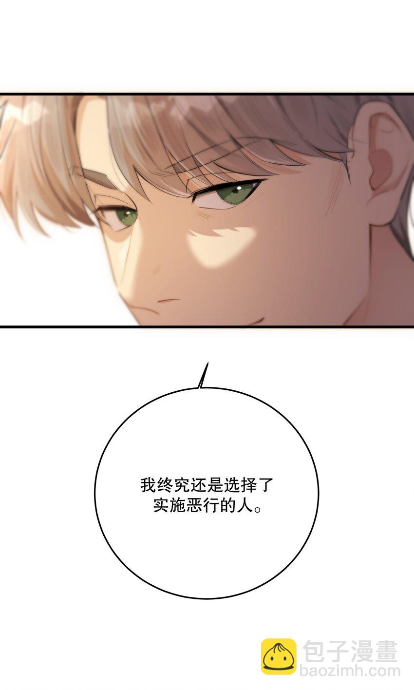 第49话 一线生机45