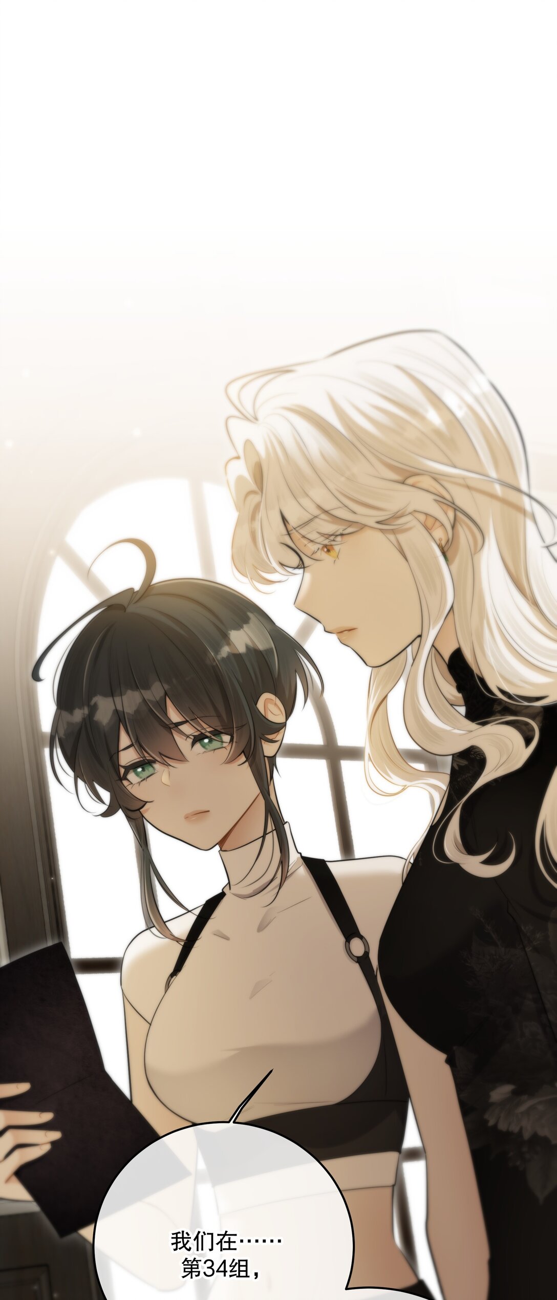 第53话 我也不是大无畏0