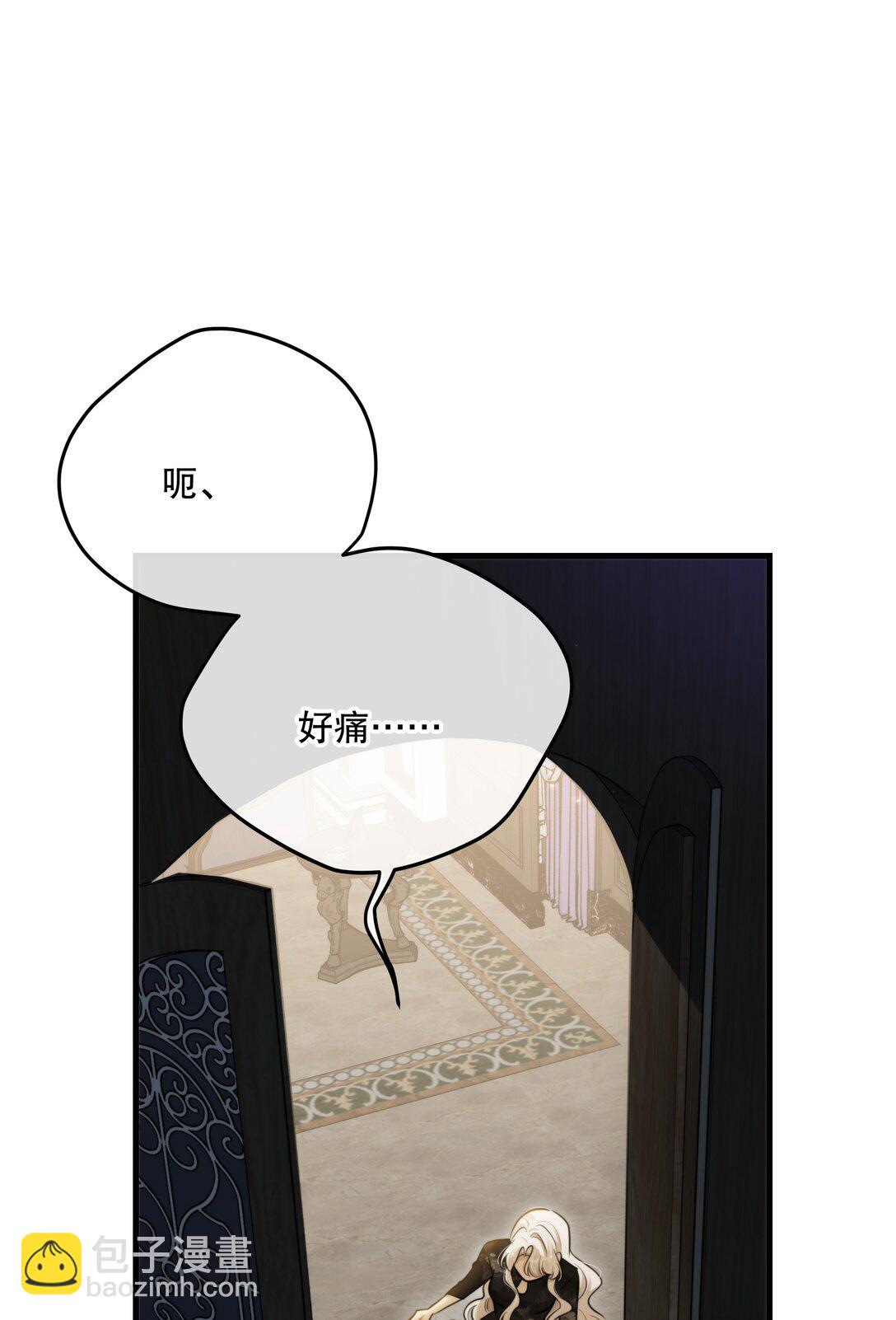 第53话 我也不是大无畏10