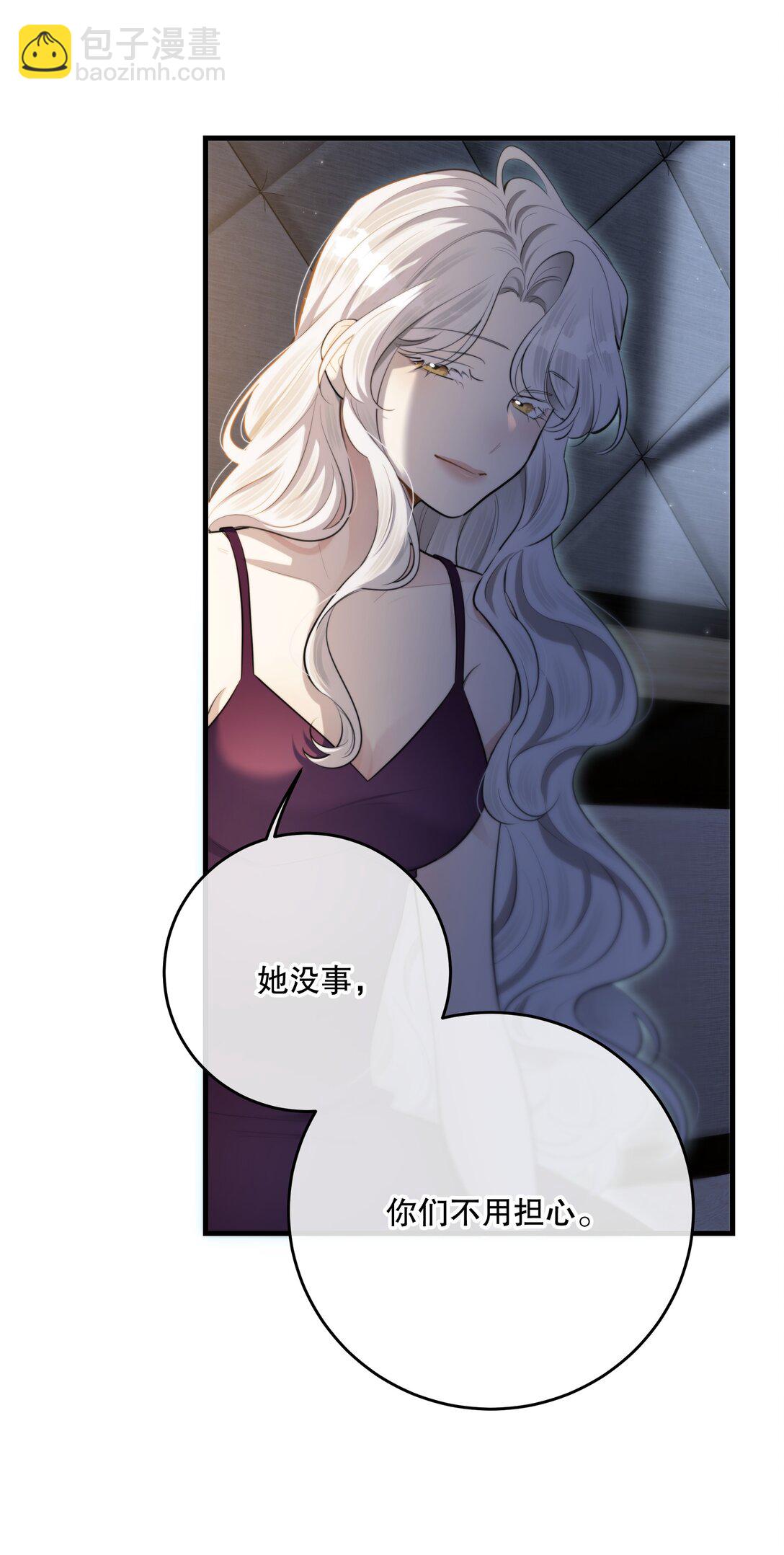 第53话 我也不是大无畏18