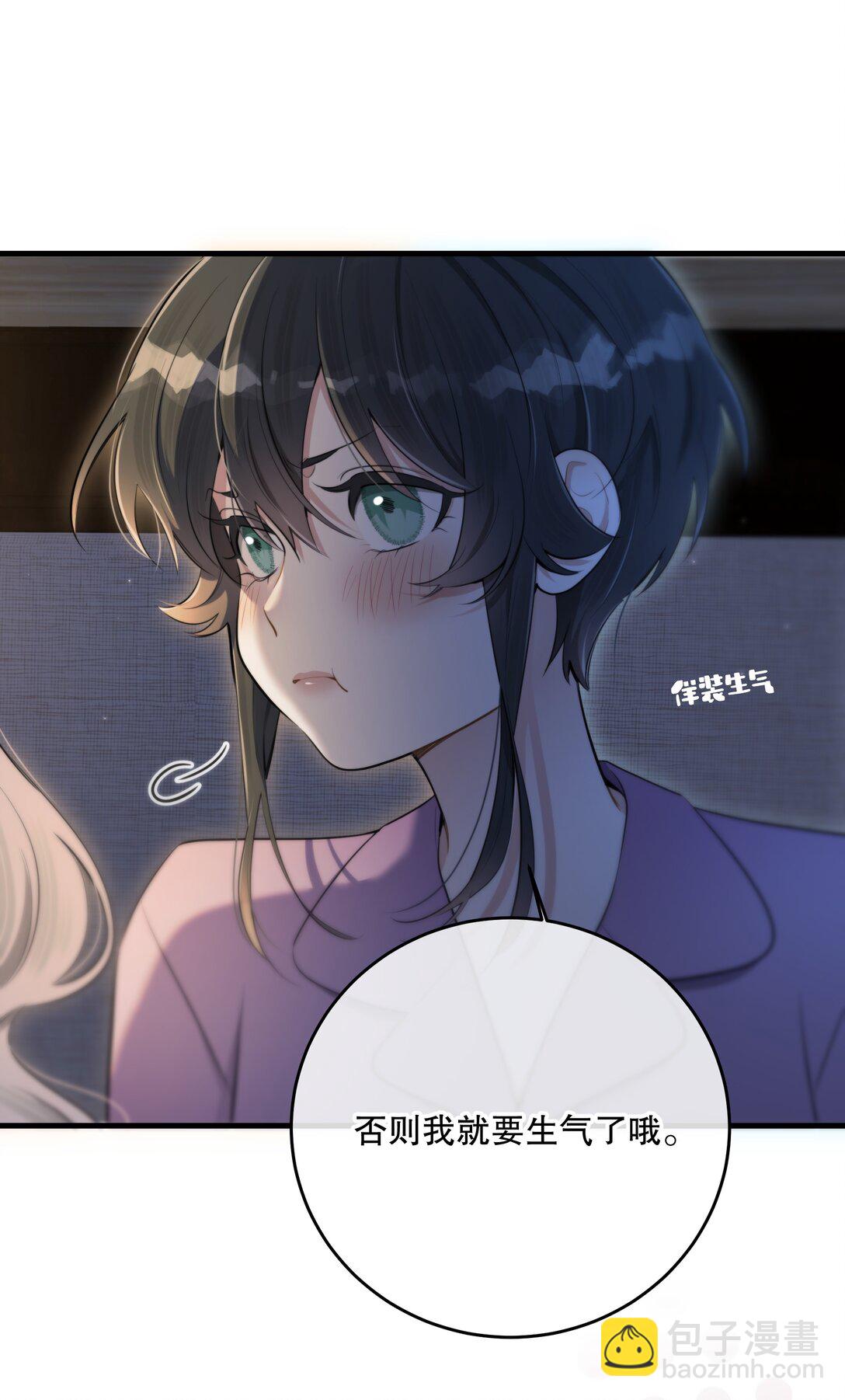 第53话 我也不是大无畏21