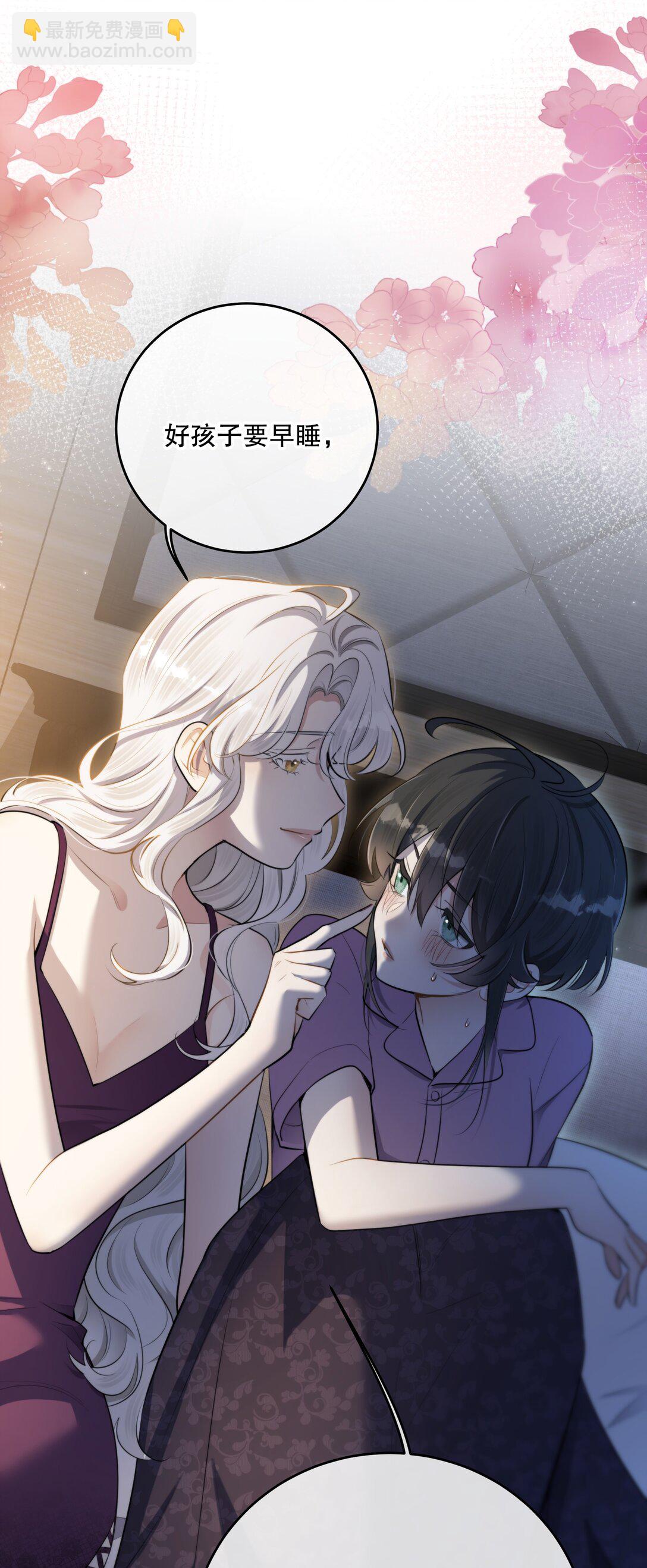 第53话 我也不是大无畏23
