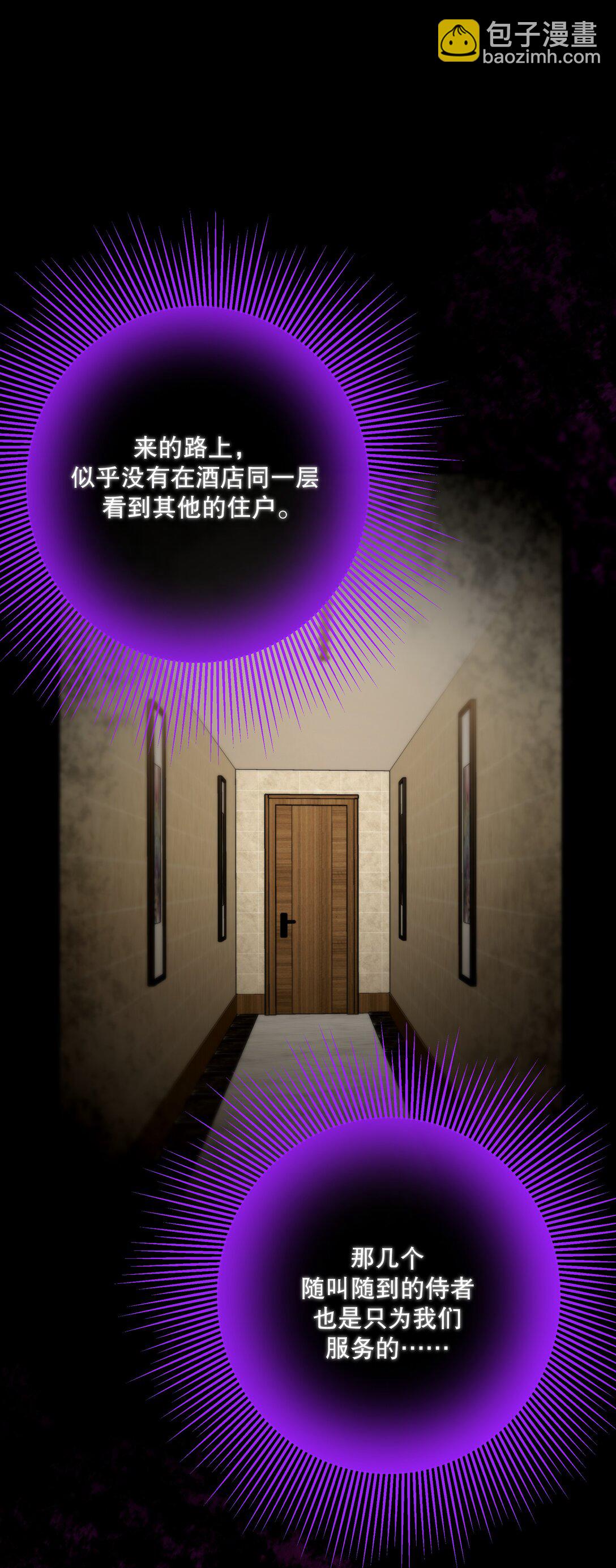 第53话 我也不是大无畏29