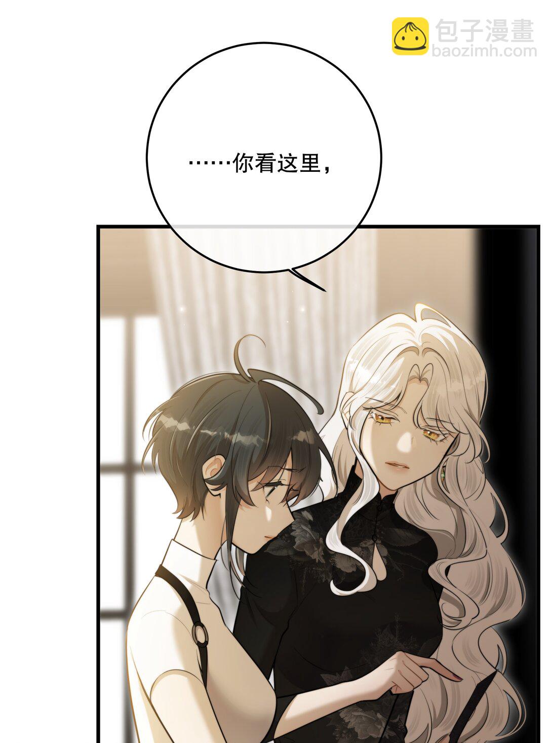 第53话 我也不是大无畏3