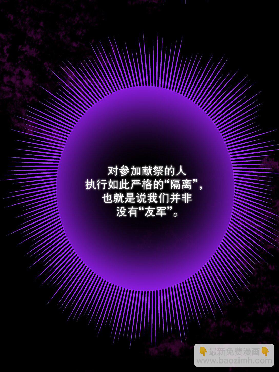 第53话 我也不是大无畏30