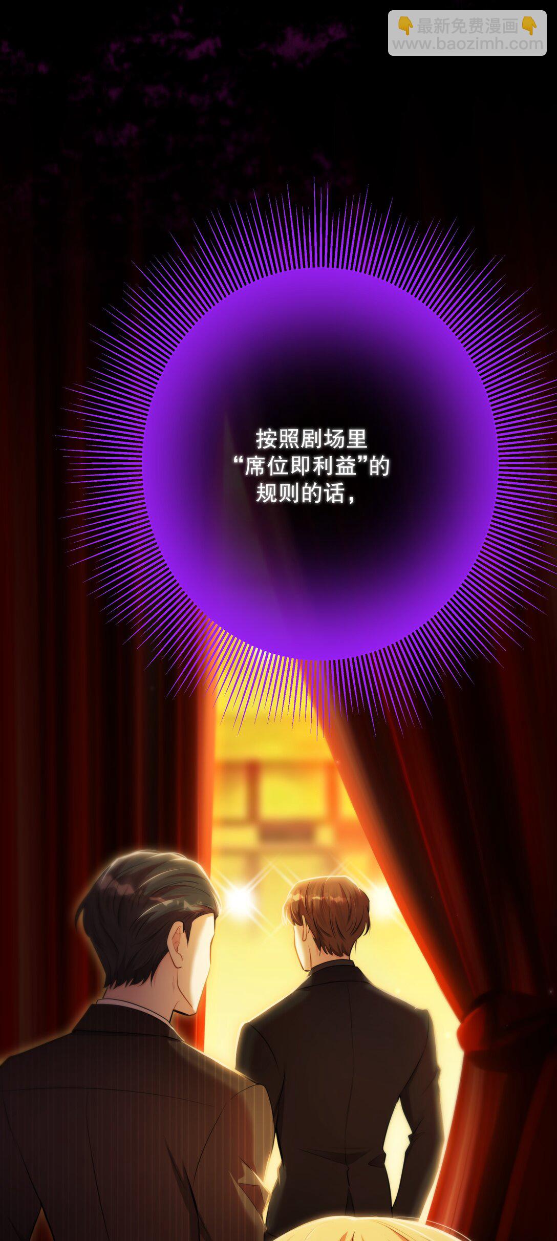 第53话 我也不是大无畏31