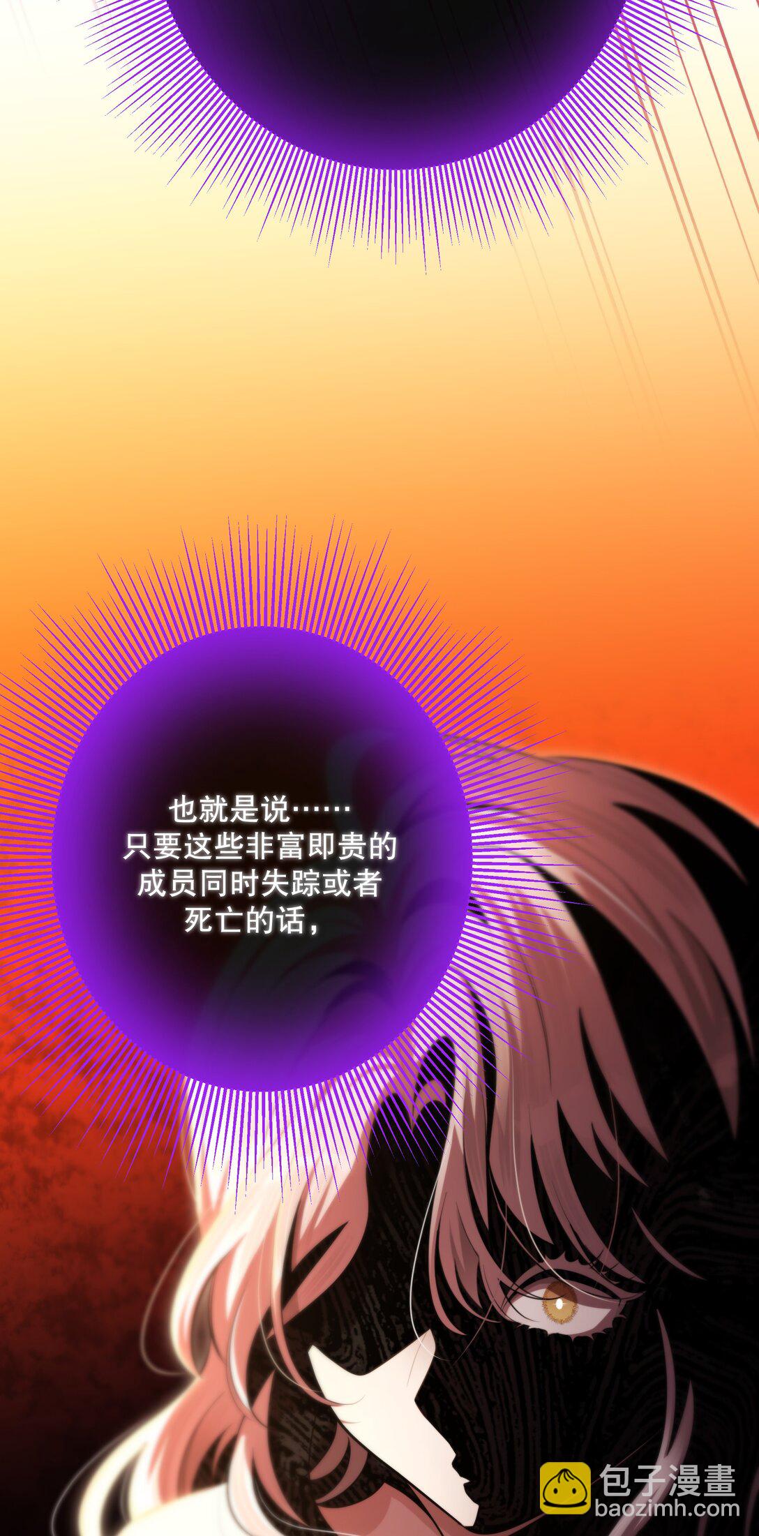 第53话 我也不是大无畏35